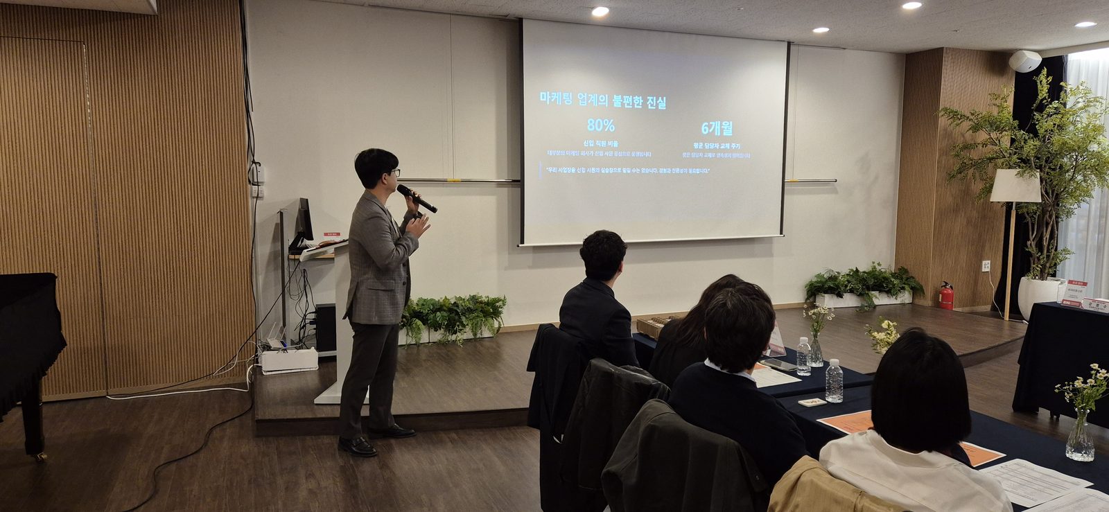 이경세 대표